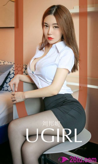 东热美女